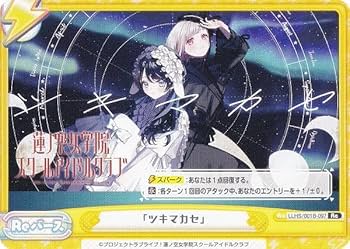 Reバース リバース ラブライブ！
蓮ノ空　未開封シュリンク付き5BOX Amazon.co.jp: Reバース for you ブースターパック ラブライブ